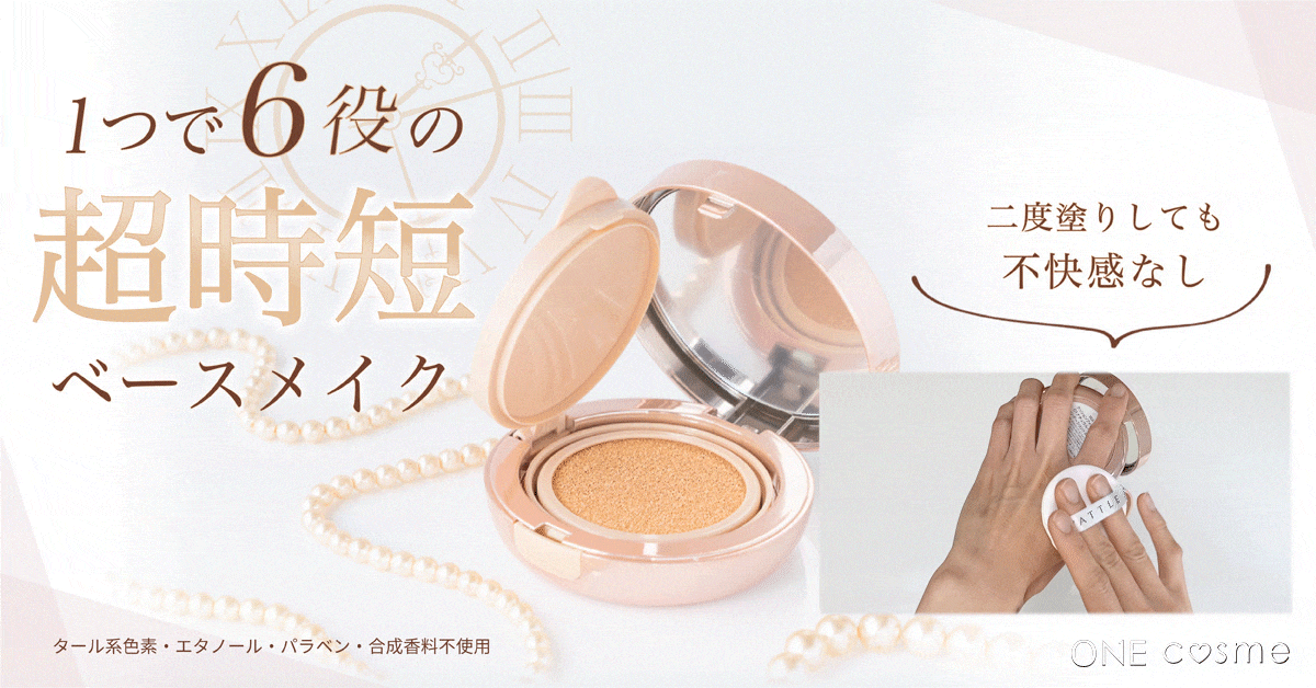 ホコニコ WATTLEクッションファンデーション - スキンケア/基礎化粧品 ホコニコ WATTLEクッションファンデーション - スキンケア/基礎化粧品